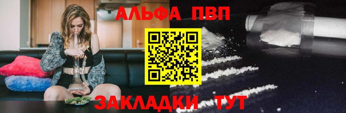 APVP СК  Вход с VPN  Кострома 