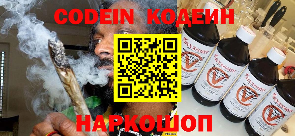 КОКАИН  ГАШИШ  Конопля  Вход с VPN  Кострома  Наркошоп  Меф кристаллы  МЕФ 