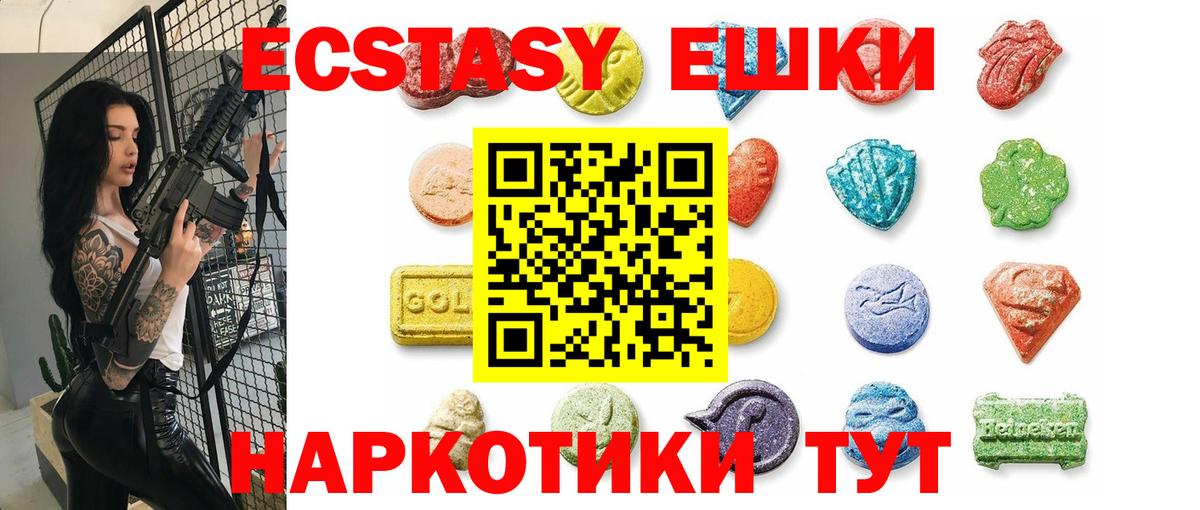 Экстази  ЭКСТАЗИ бентли  Ecstasy VHQ  Вход с VPN  Кострома 