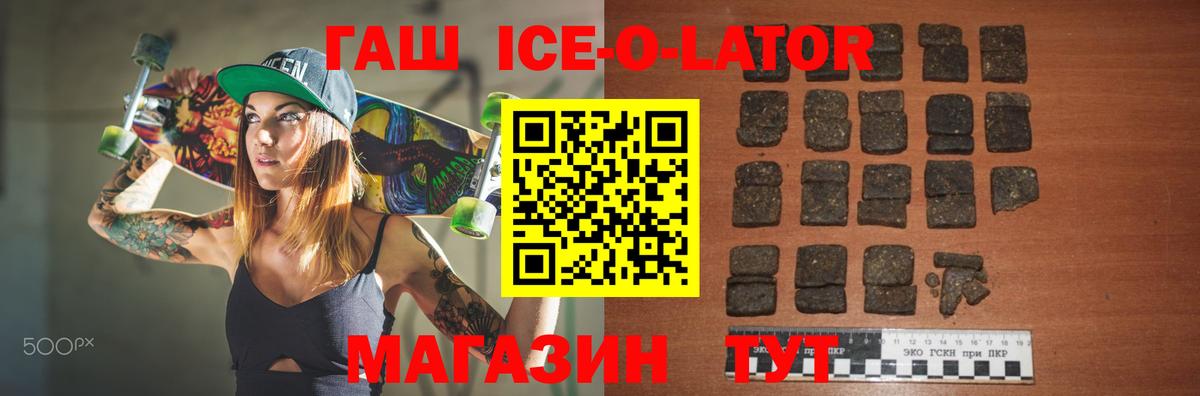 ГАШ hashish Кострома