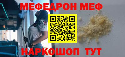 альфа пвп VHQ Кинель