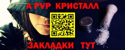 дурь Кингисепп