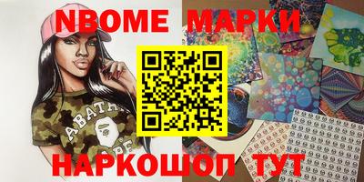 прущие грибы Кимры