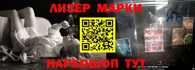 дурь Кингисепп