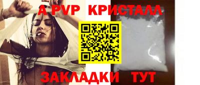 прущие грибы Кимры