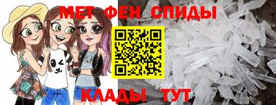 альфа пвп VHQ Кинель