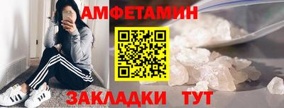 альфа пвп VHQ Кинель