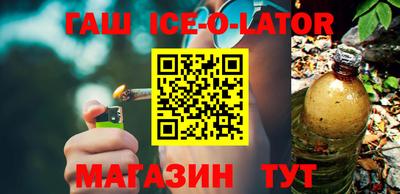 альфа пвп VHQ Кинель