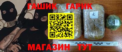 кристаллы Владивосток