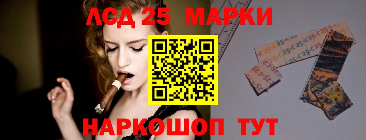 ЛСД экстази ecstasy Кострома