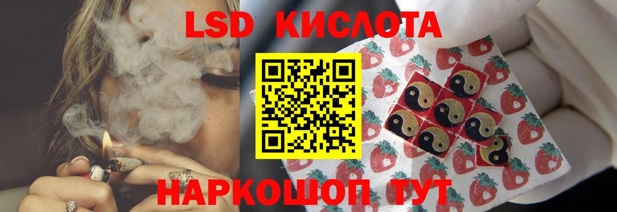 Кострома  ЛСД экстази кислота  Лсд 25 экстази кислота  Вход с VPN 
