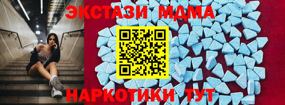 MDMA молли  Вход с VPN  МДМА VHQ  Кострома 