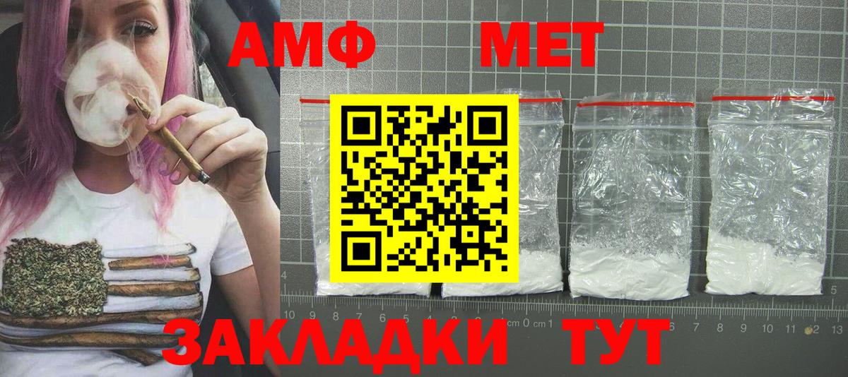 Кострома  МЕТАМФЕТАМИН Декстрометамфетамин 99.9%  Вход с VPN 