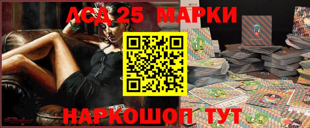 Наркотические марки 1,8мг  купить наркоту  Кострома  Вход с VPN 